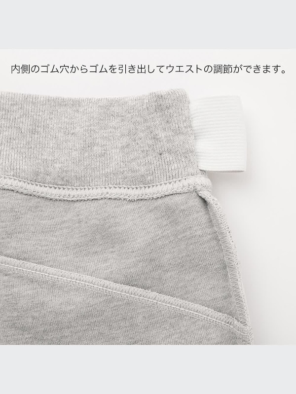 ドライストレッチスウェットパンツ