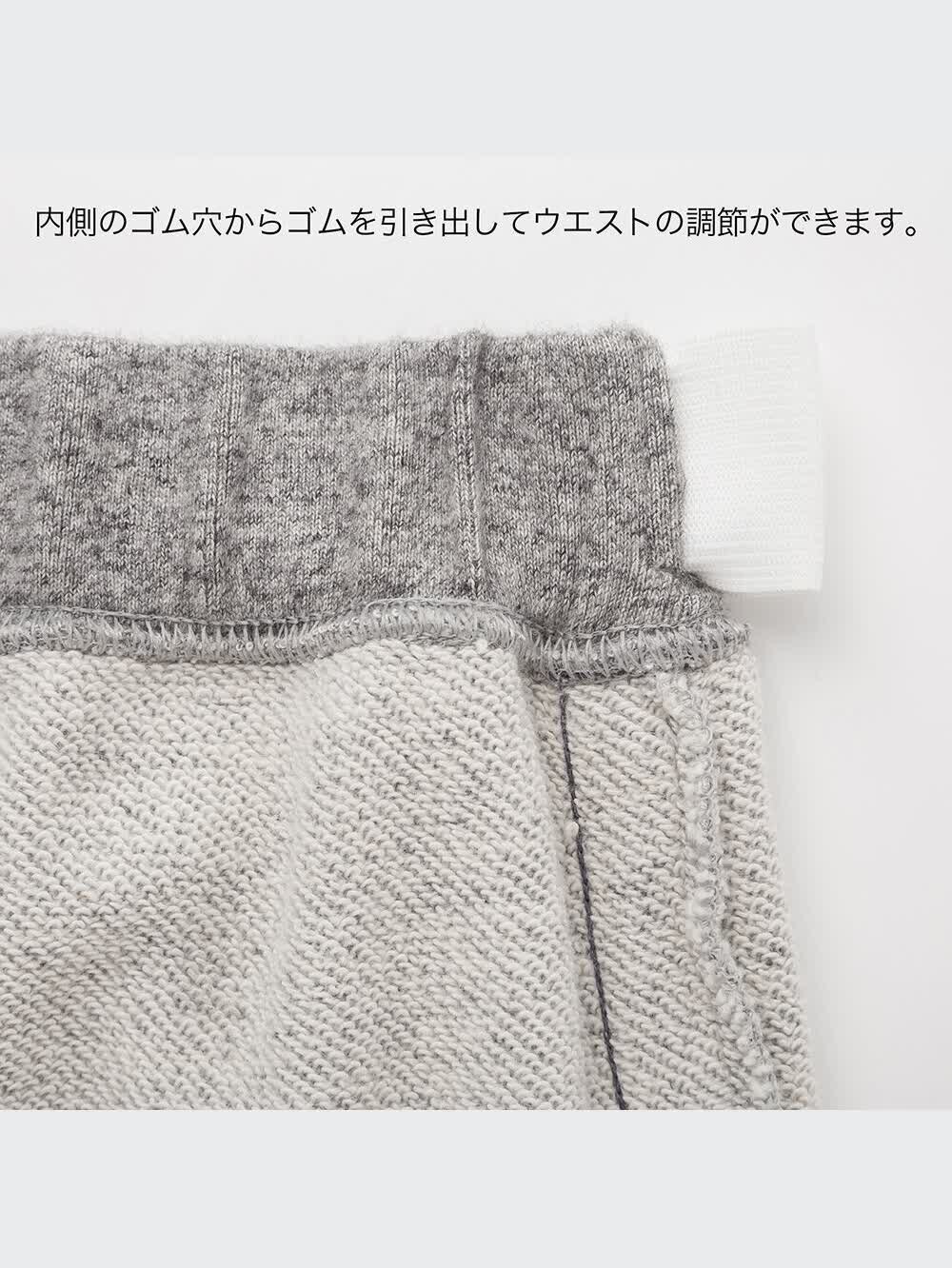 ユニクロ公式 | スウェットパンツ（ライン）