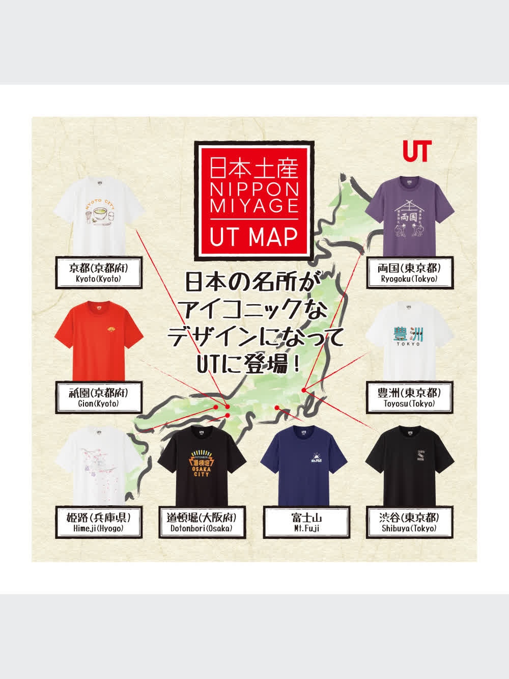 10sデッド未開封『ユニクロ/マドンナ×UTGP2013』Tシャツ 男女