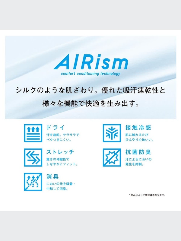 エアリズムボーダーボクサーブリーフ（前開き）