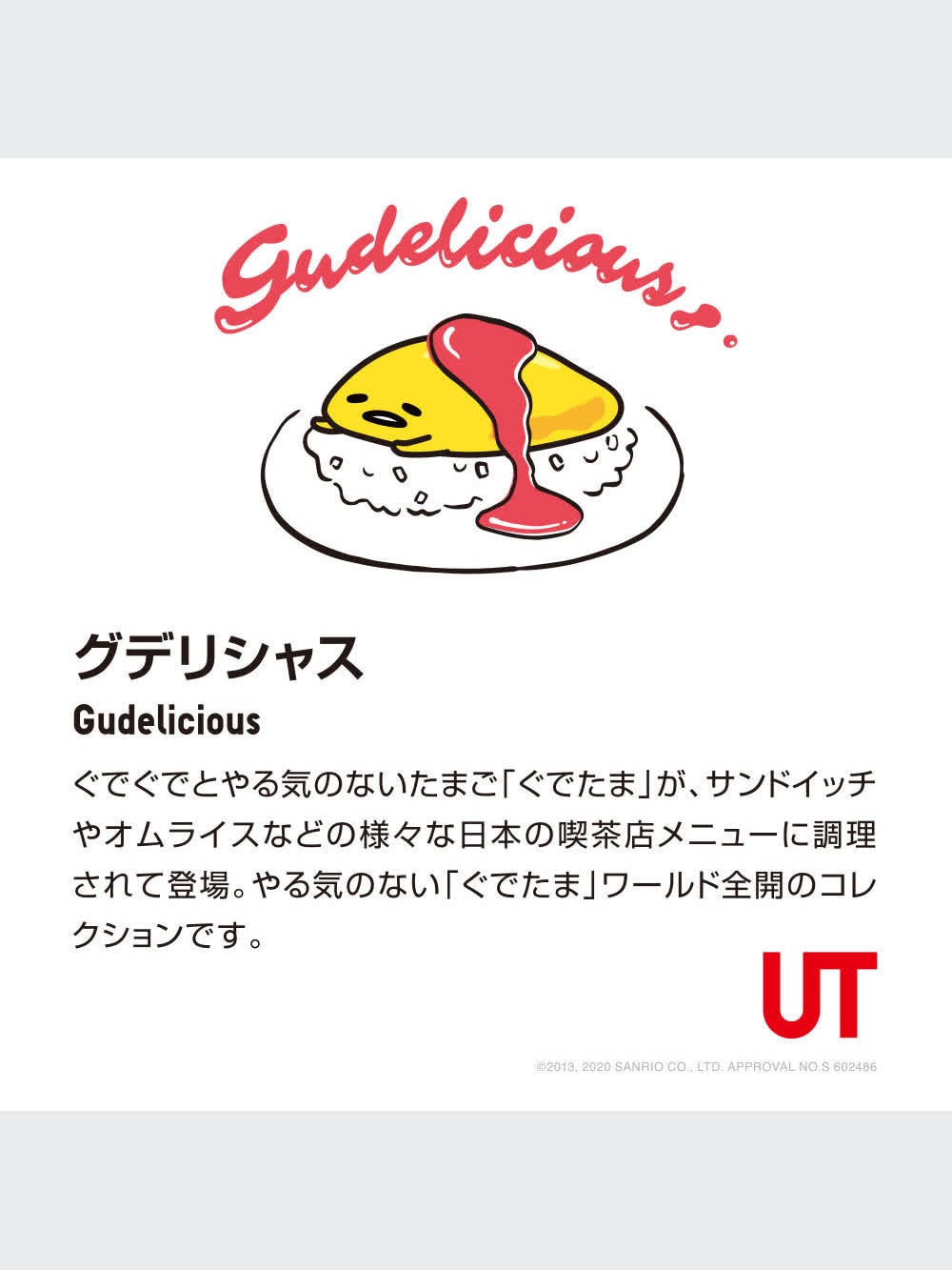 おむらいす様 リクエスト 3点 まとめ商品 おむらいす様 リクエスト 3点 まとめ商品