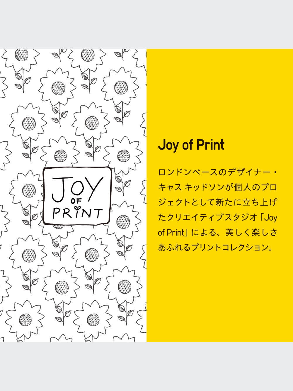 ちょび品 ユニクロ公式 | Joy of Printシフォンブラウス（ノースリーブ）