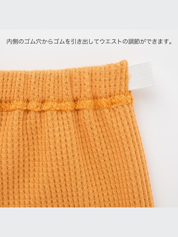 レギンス（ワッフル・10分丈）