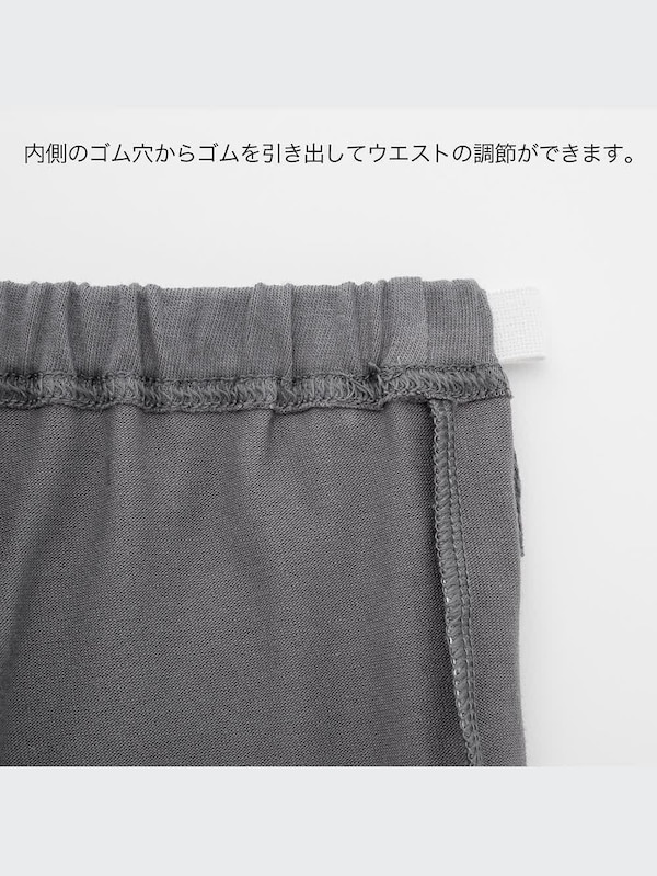 ドライパジャマ（カニ・半袖）