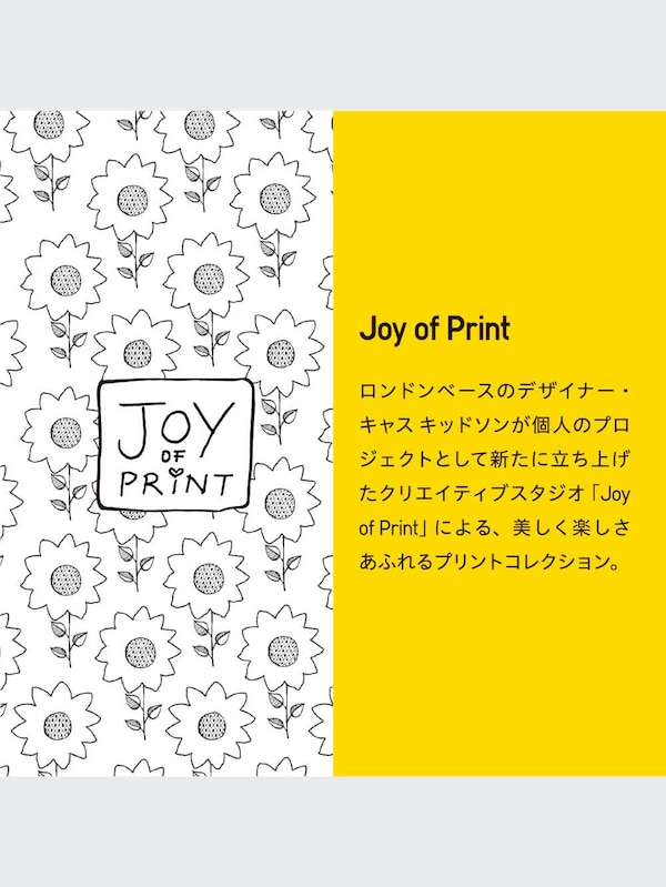 Joy of Printソフトスト�レッチパジャマ（フラワー・半袖）