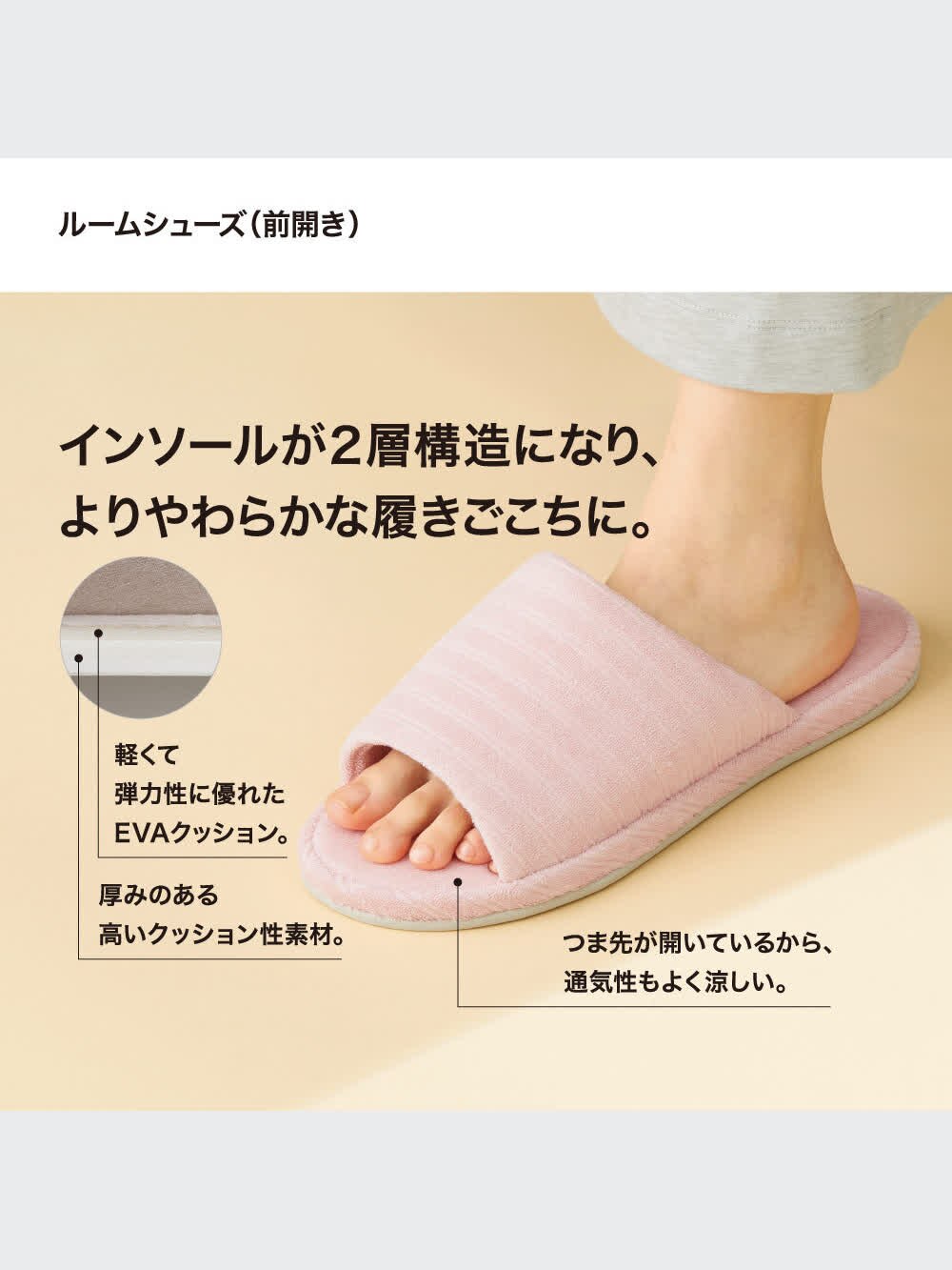 ユニクロ公式 | ヒッコリールームシューズ（ストライプ）