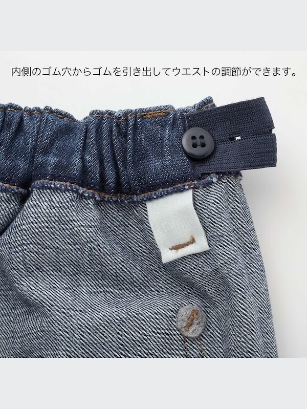ワイドフィットデニムペインターパンツ