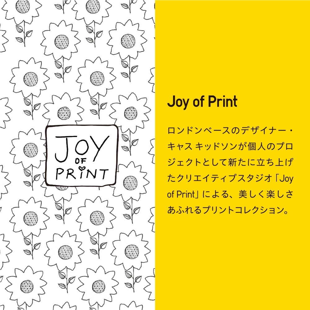 ユニクロ公式 | Joy of Printシフォンワンピース（7分袖）