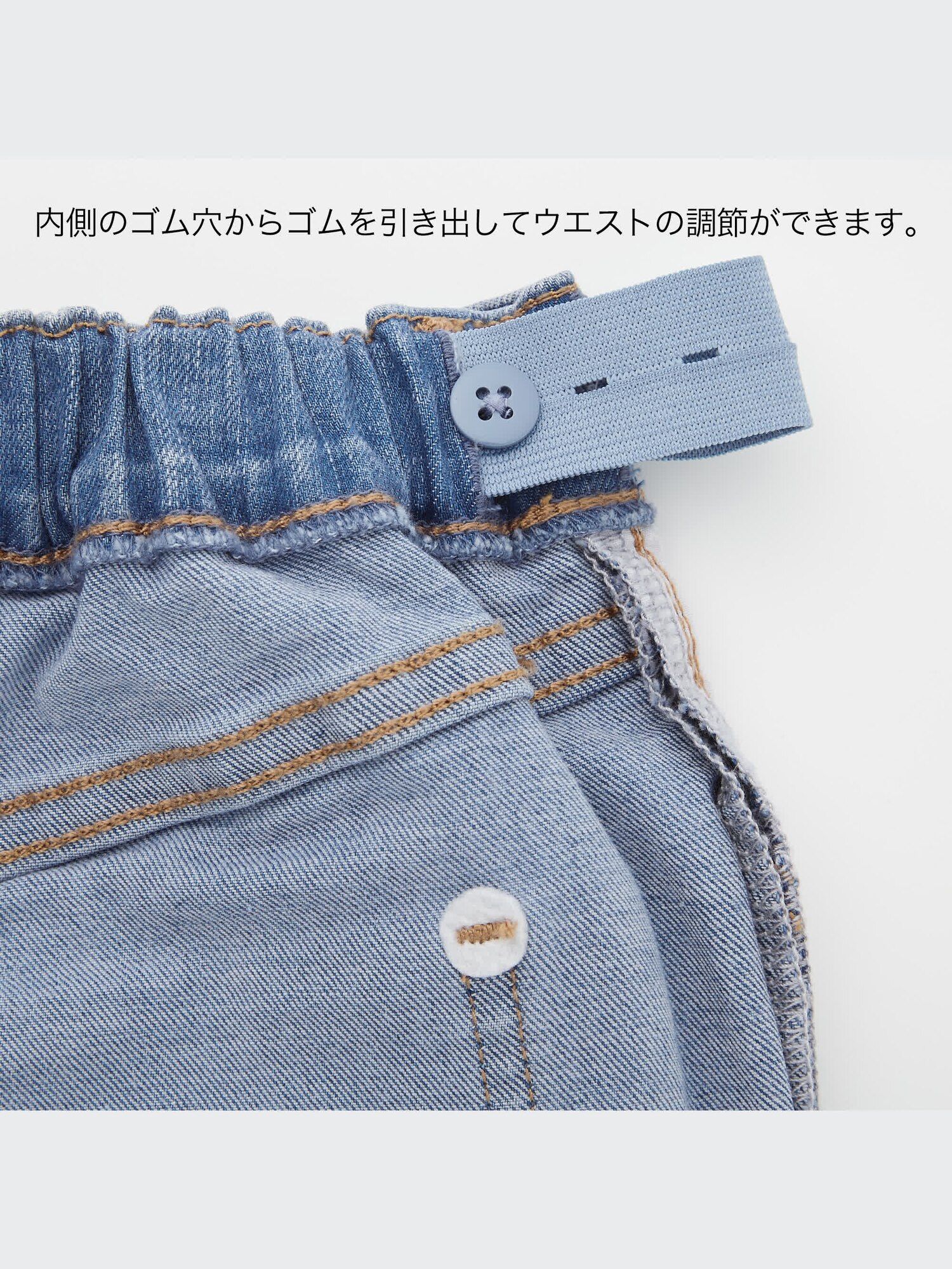 ユニクロ公式 | ウルトラストレッチデニムスリムフィットパンツ