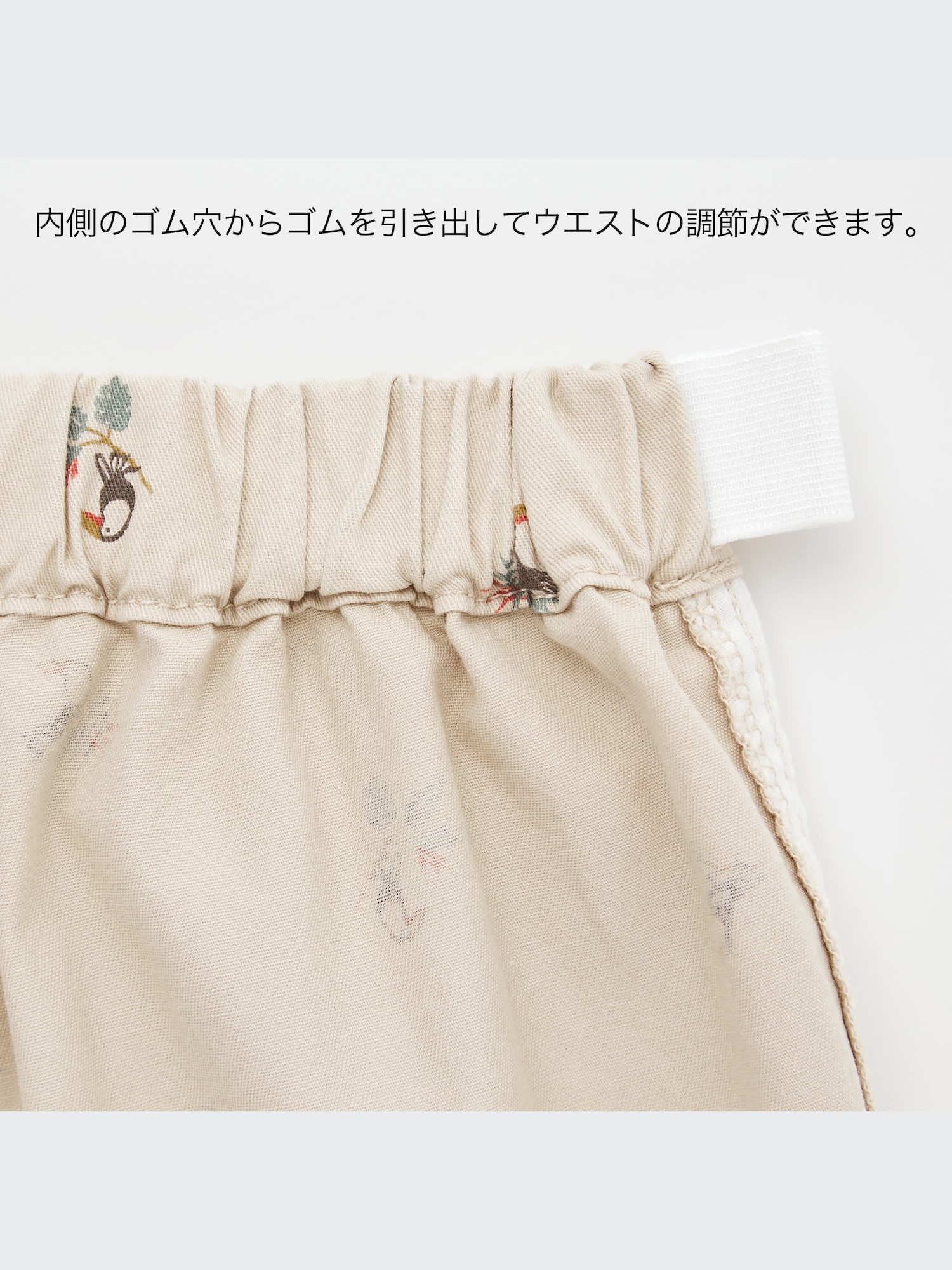 ユニクロ公式 | イージーショートパンツ