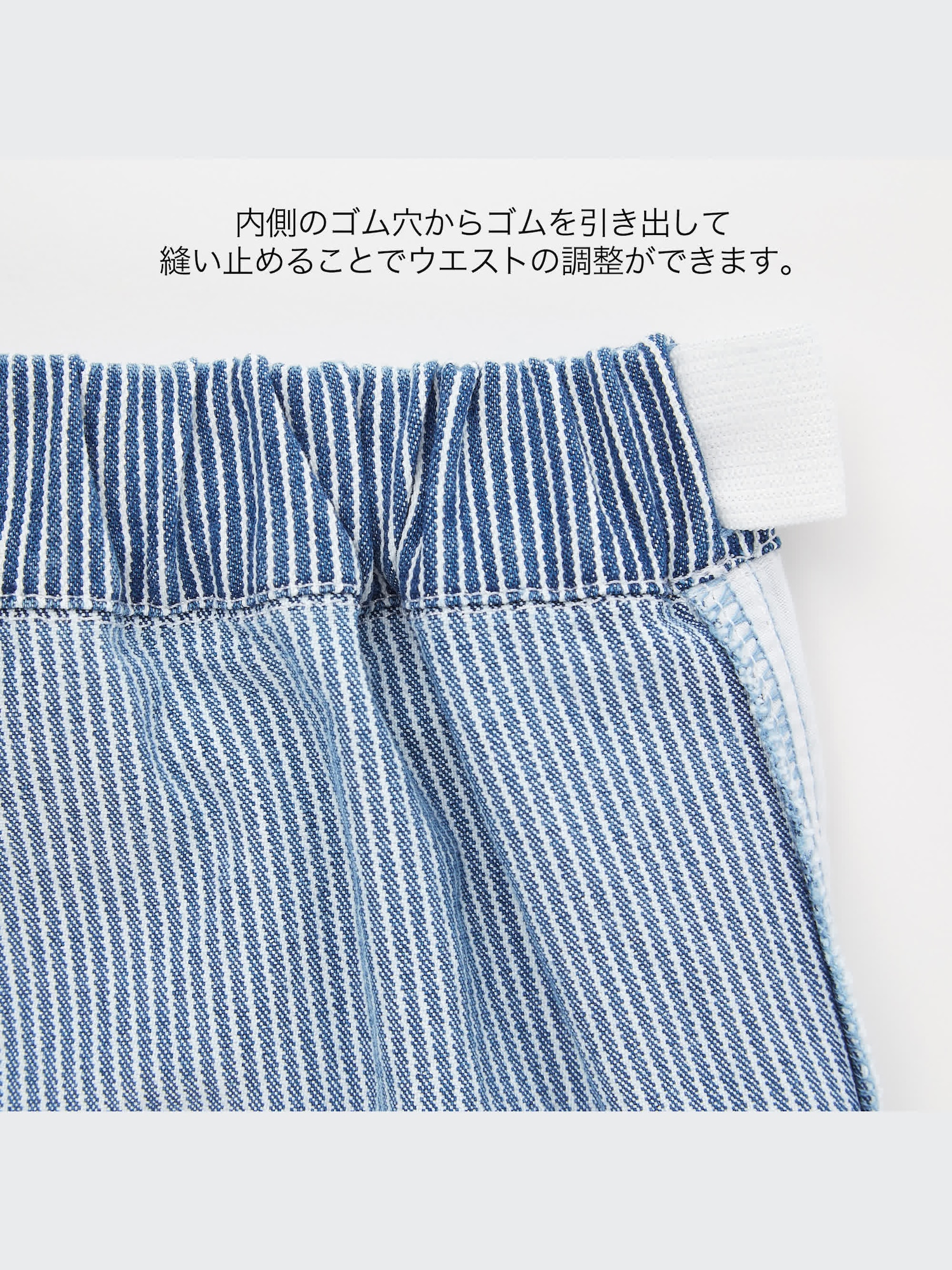 ユニクロ公式 | ストライプイージーショートパンツ