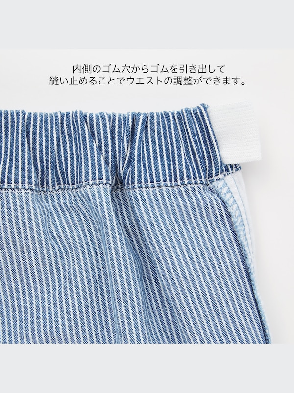 ストライプイージーショートパンツ