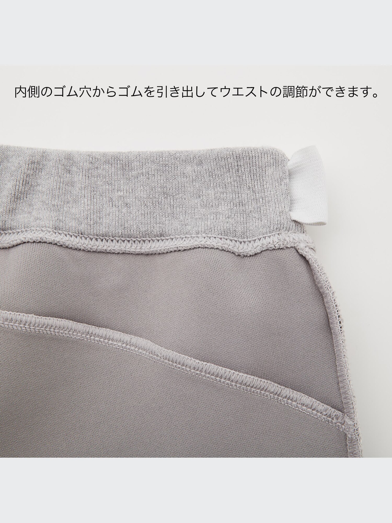 ユニクロ公式 | ウルトラストレッチドライスウェットパンツ