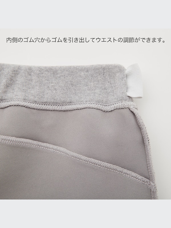 ウルトラストレッチドライスウェットパンツ
