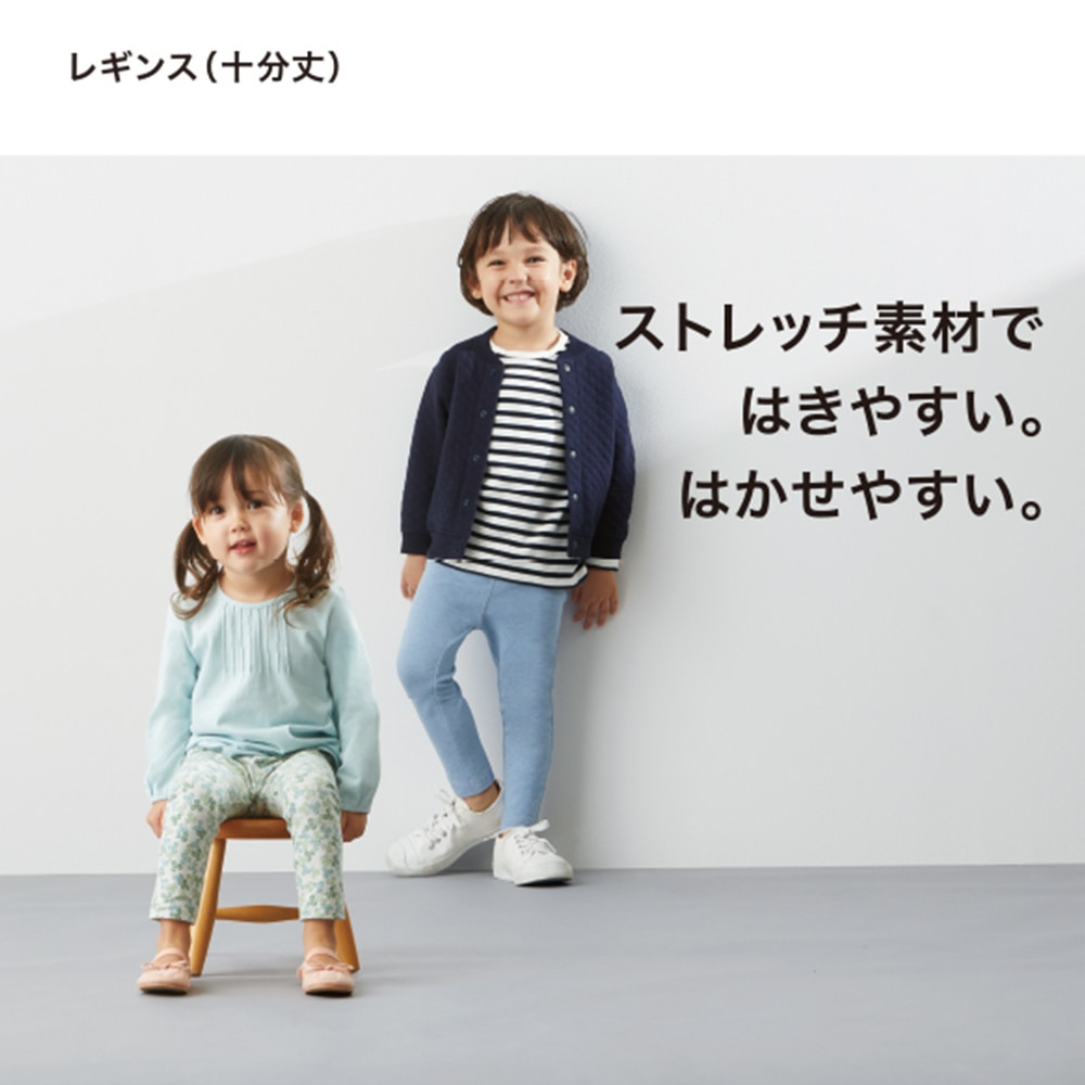 セール品 レギンス ユニクロ 100 ecousarecycling.com