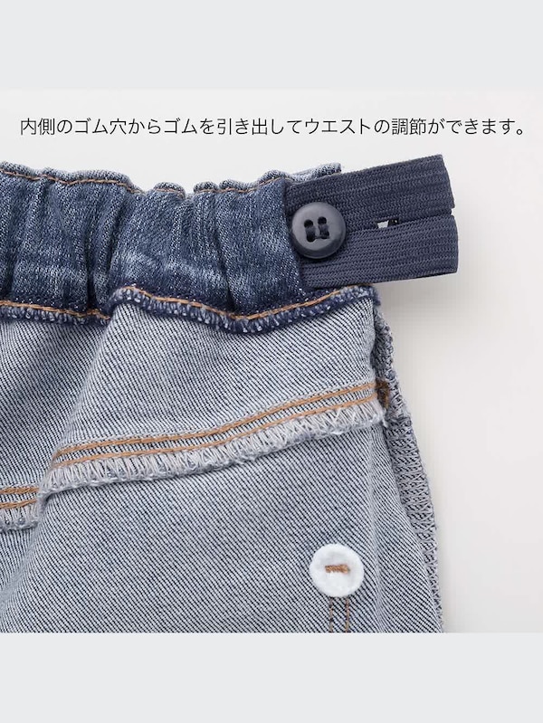 GIRLS ウル�トラストレッチスキニーフィットフレアジーンズ