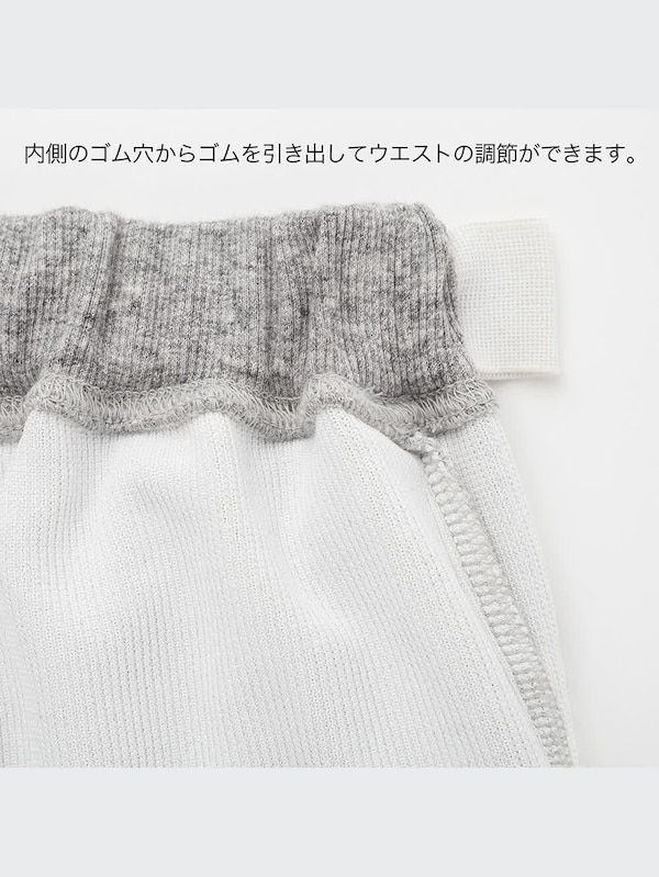 カットソーパンツ