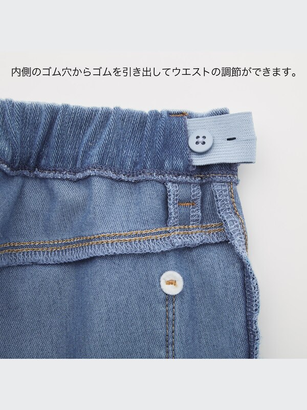 GIRLS ウルトラストレッチデニムレギンスパンツ