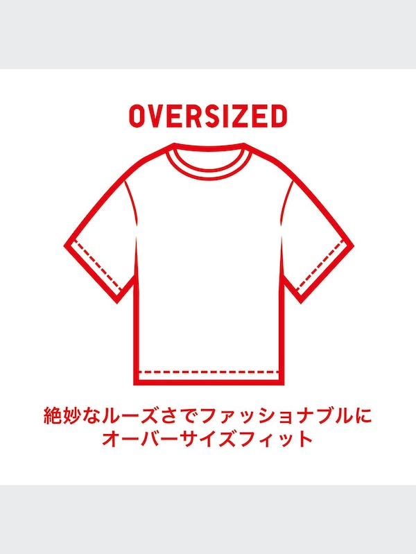 キース・へリング｜ジャン＝ミシェル・バスキア Crossing Lines UT（半袖・オーバーサイズフィット）
