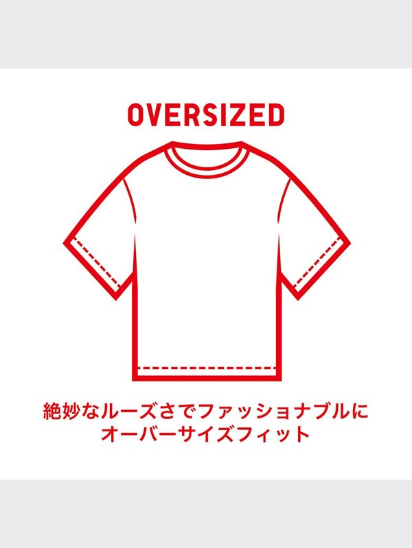 キース・へリング｜ジャン＝ミシェル・バスキア Crossing Lines UT（半袖・オーバーサイズフィット）