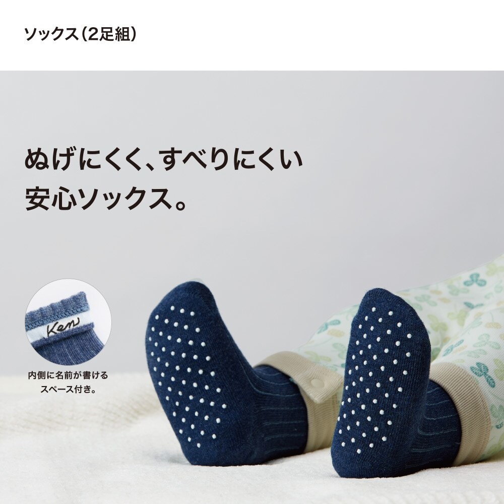 ショートソックス ライン 2足組 Baby ユニクロ