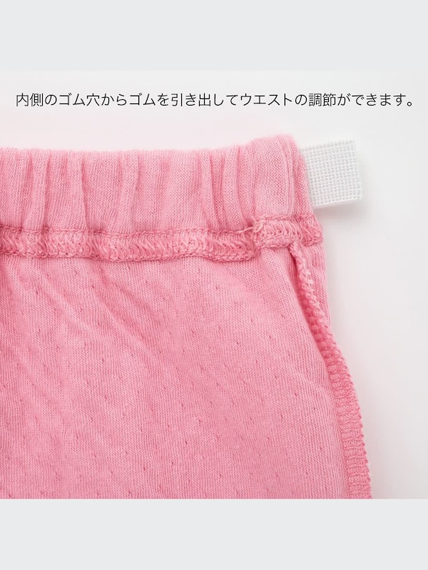 ダブルフェイスパジャマ（ユニコーン・長袖）