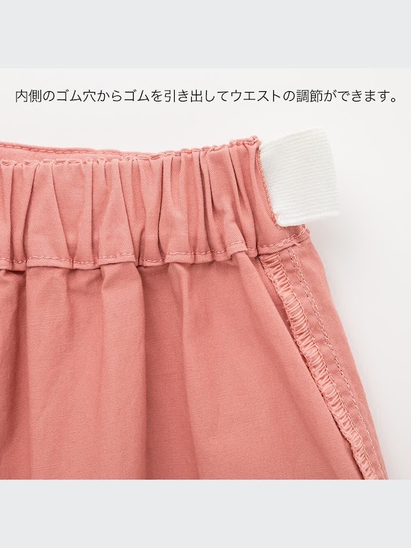 GIRLS ウルトラストレッチハーフパンツ