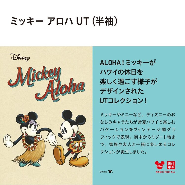 Disney ディズニー Ut アメカジ キッズ コラボ トレーナー ミッキー 子供服 柄 半額品 Ut