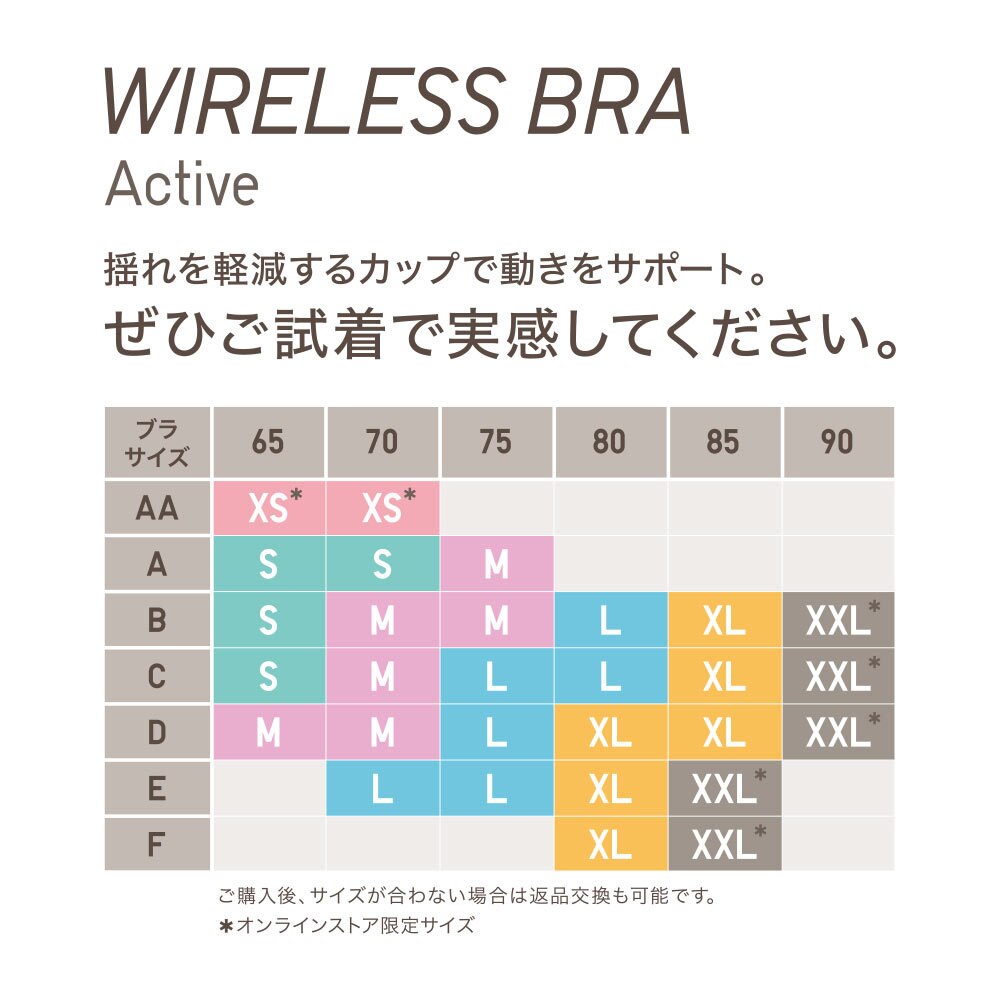 ワイヤレスブラ アクティブ Women ユニクロ ワイヤレスブラ アクティブ Women ユニクロ