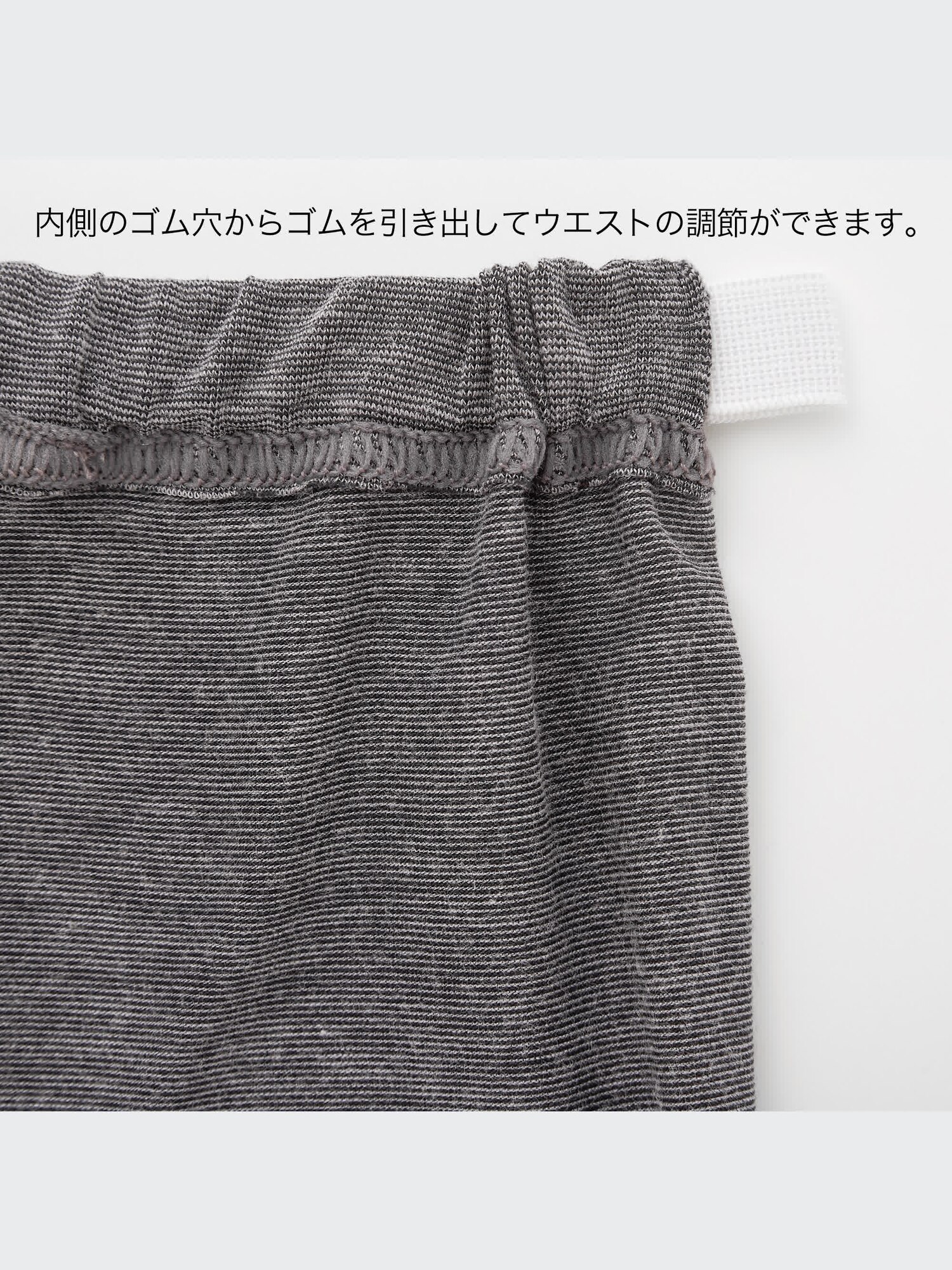 ユニクロ公式 | ヒートテックタイツ