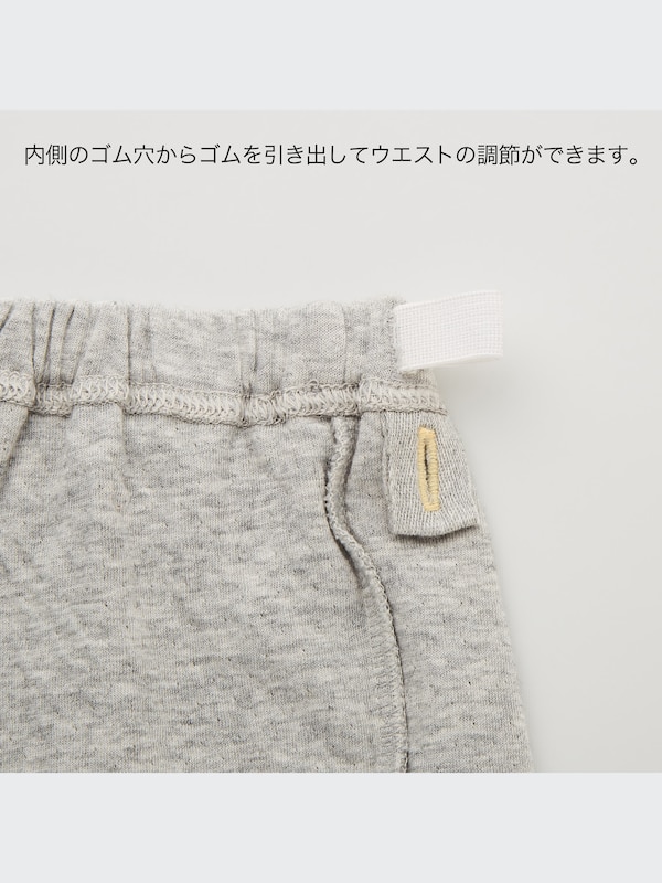 Joy of Printダブルフェイスパジャマ（長袖）