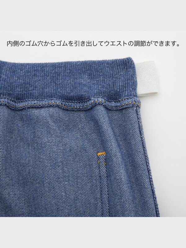 カットソーパンツ