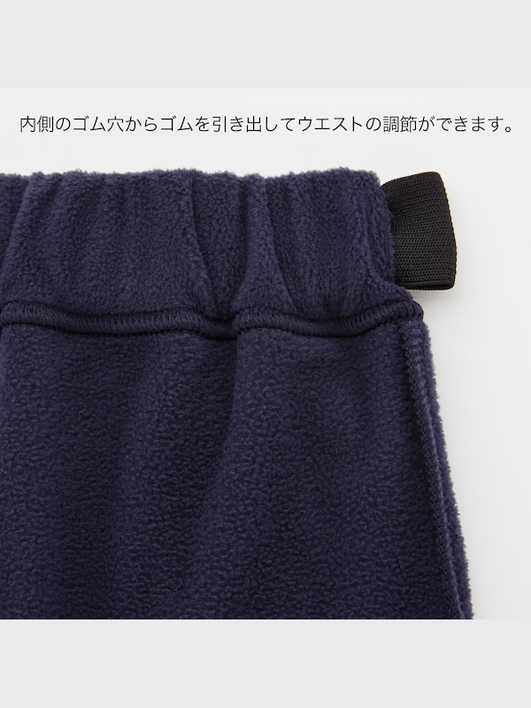 フリースセット（長袖）