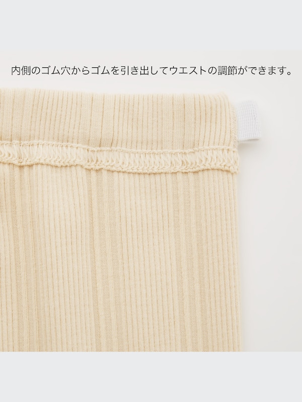 GIRLS リブレギンス（10分丈）