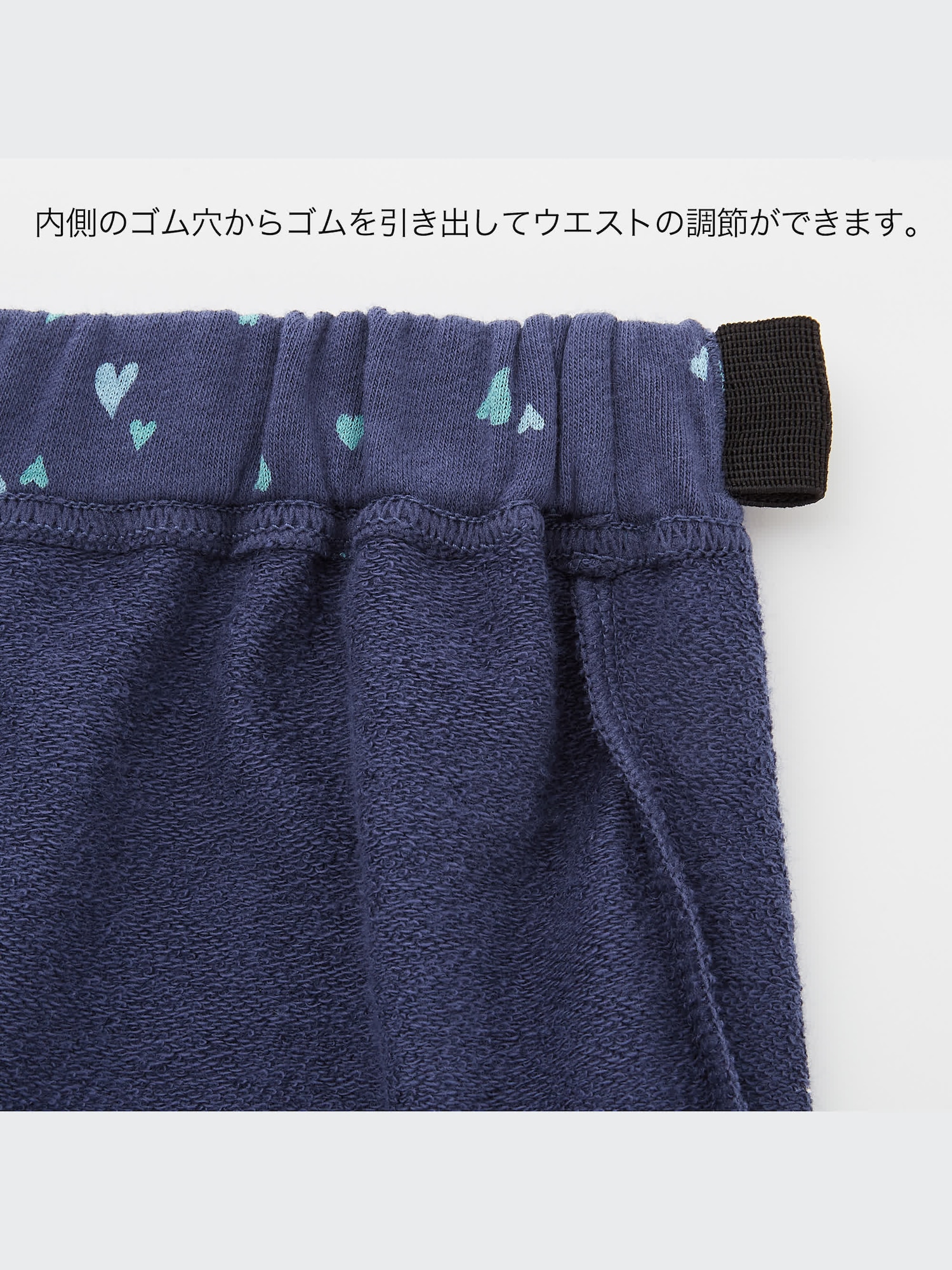 ふーみん ユニクロ公式 | GIRLS ウルトラストレッチスウェットセット（ハート