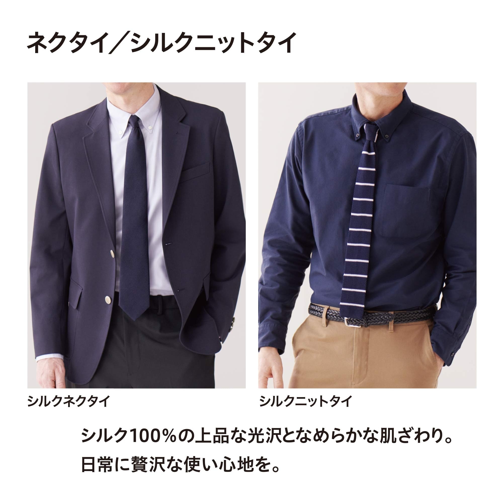 ニットタイ メンズ ユニクロ UNIQLO 黒 - ネクタイ