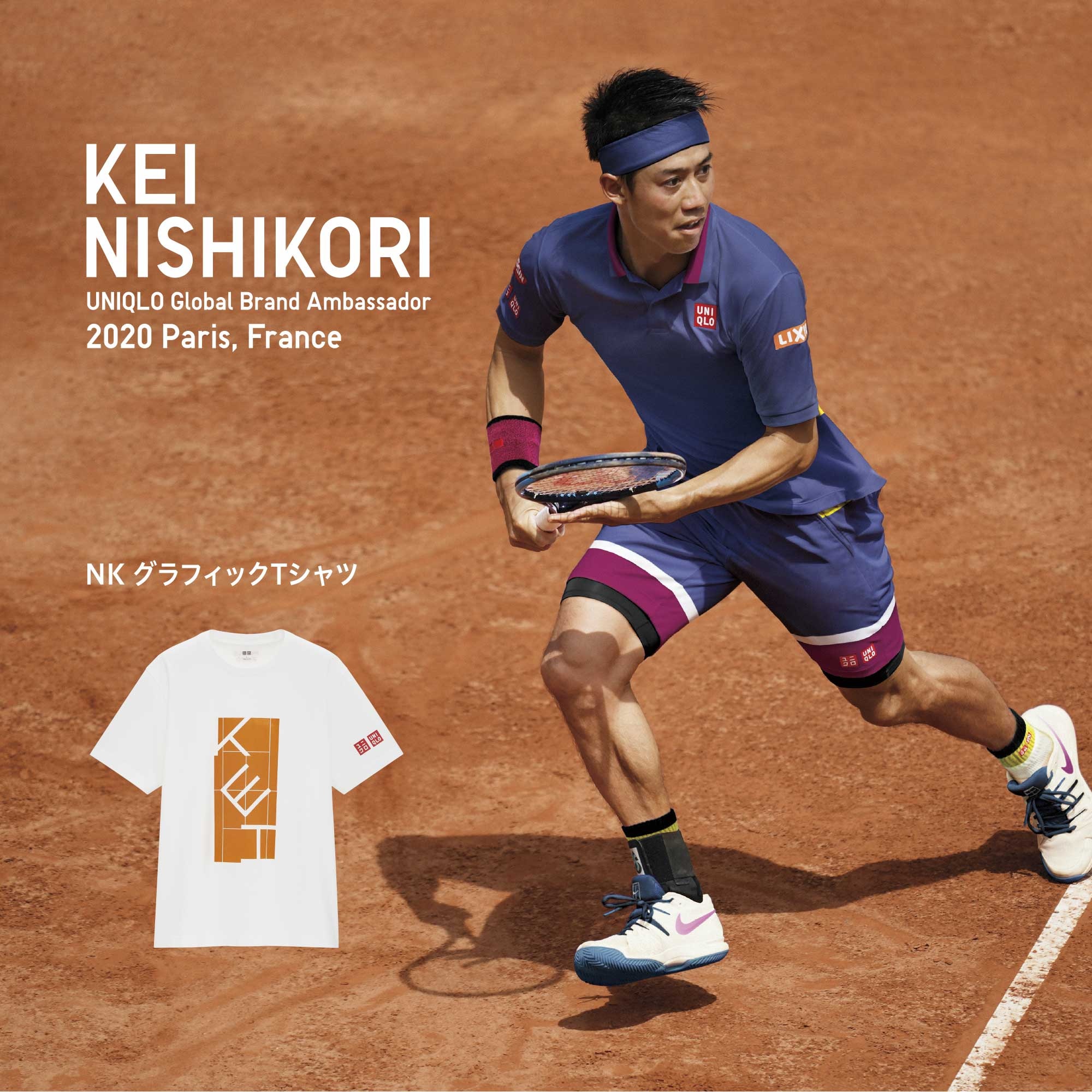 錦織圭コレクション ユニクロ