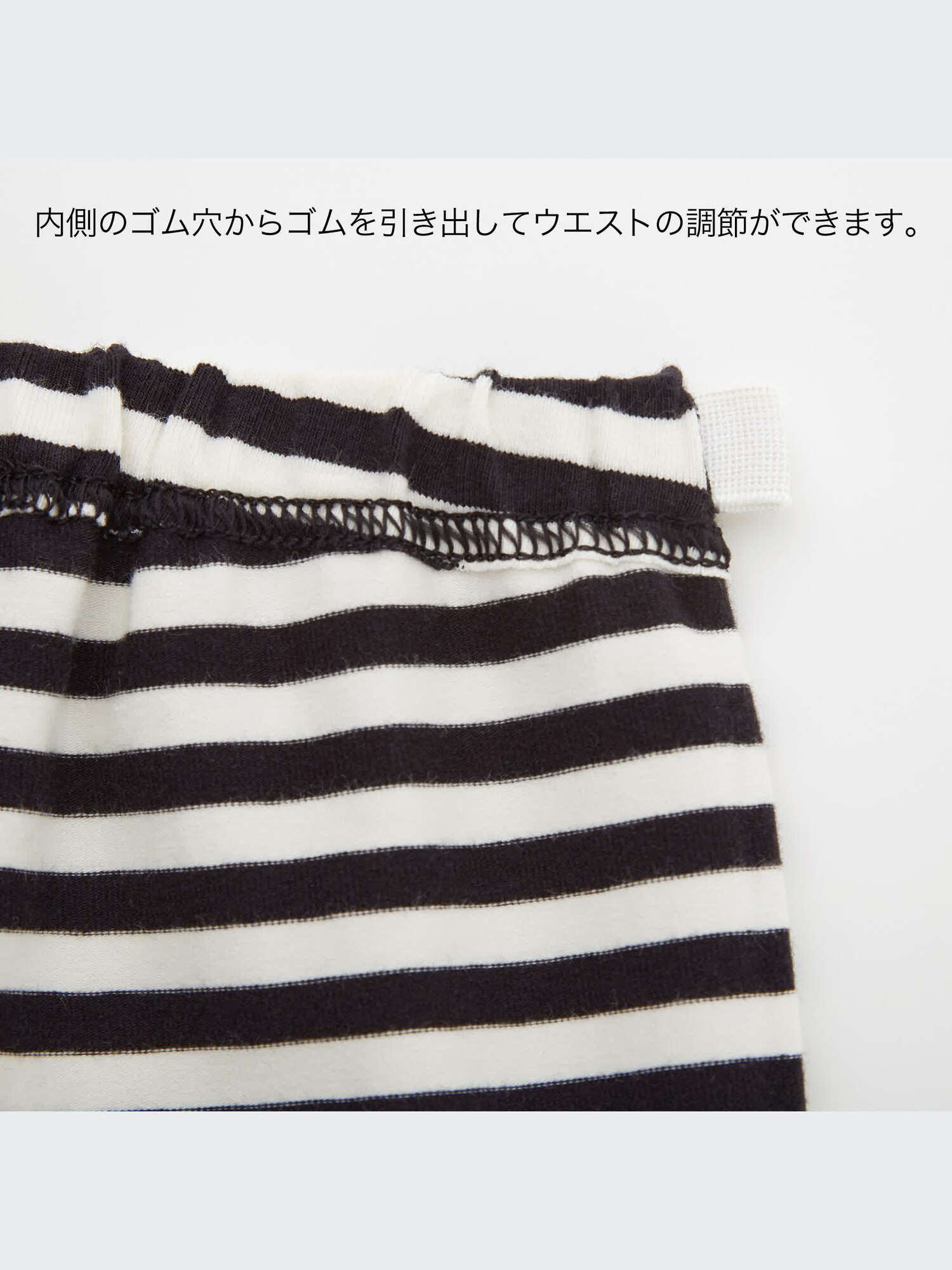 harmo29さん専用 ユニクロ公式 | レギンス（レギュラーフィット・ボーダー・10分丈）