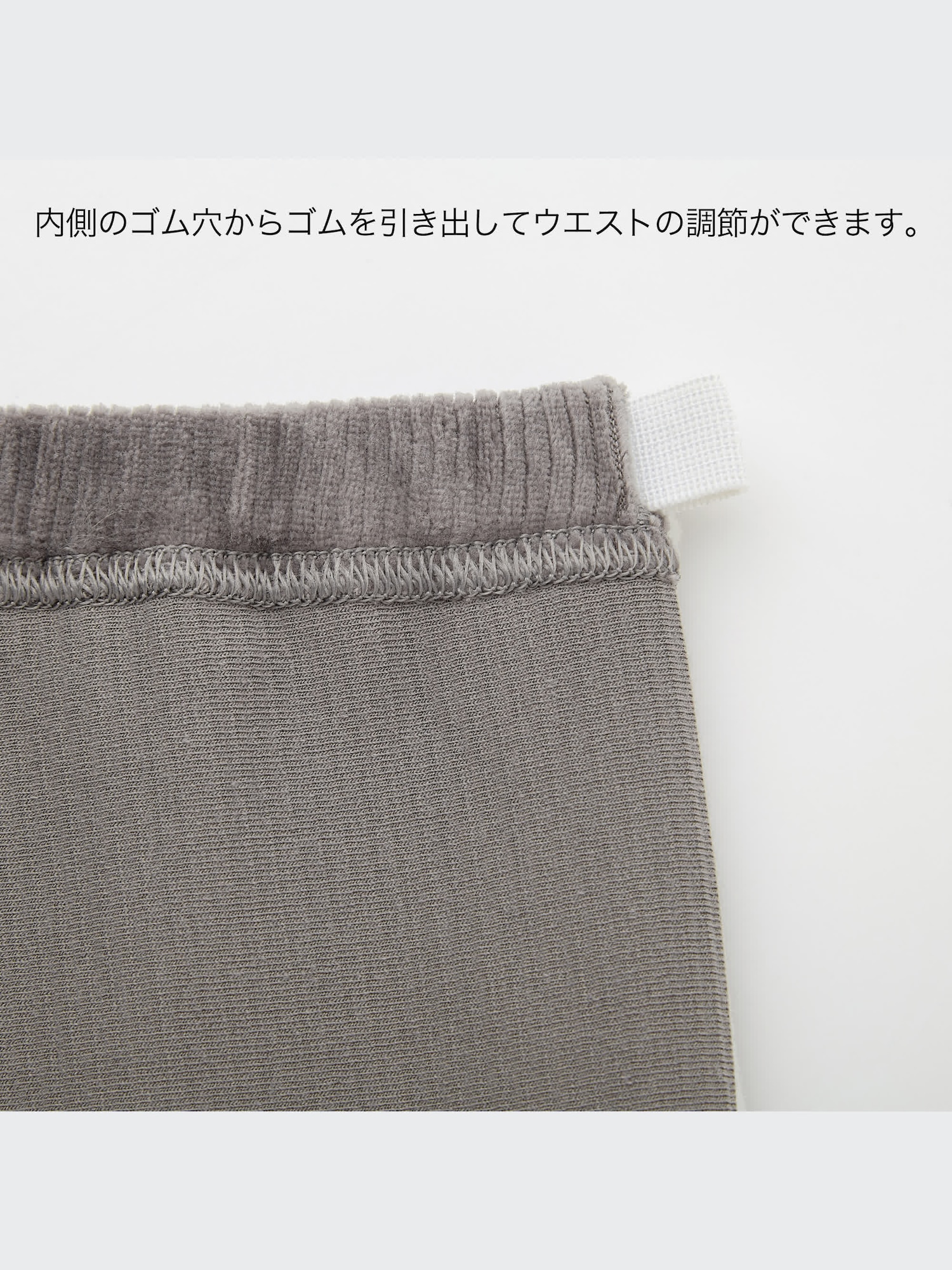 ユニクロ公式 | レギンス（レギュラーフィット・コーデュロイライク