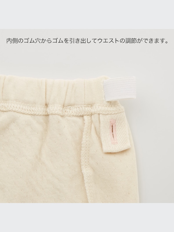 Joy of Printダブルフェイスパジャマ（長袖）