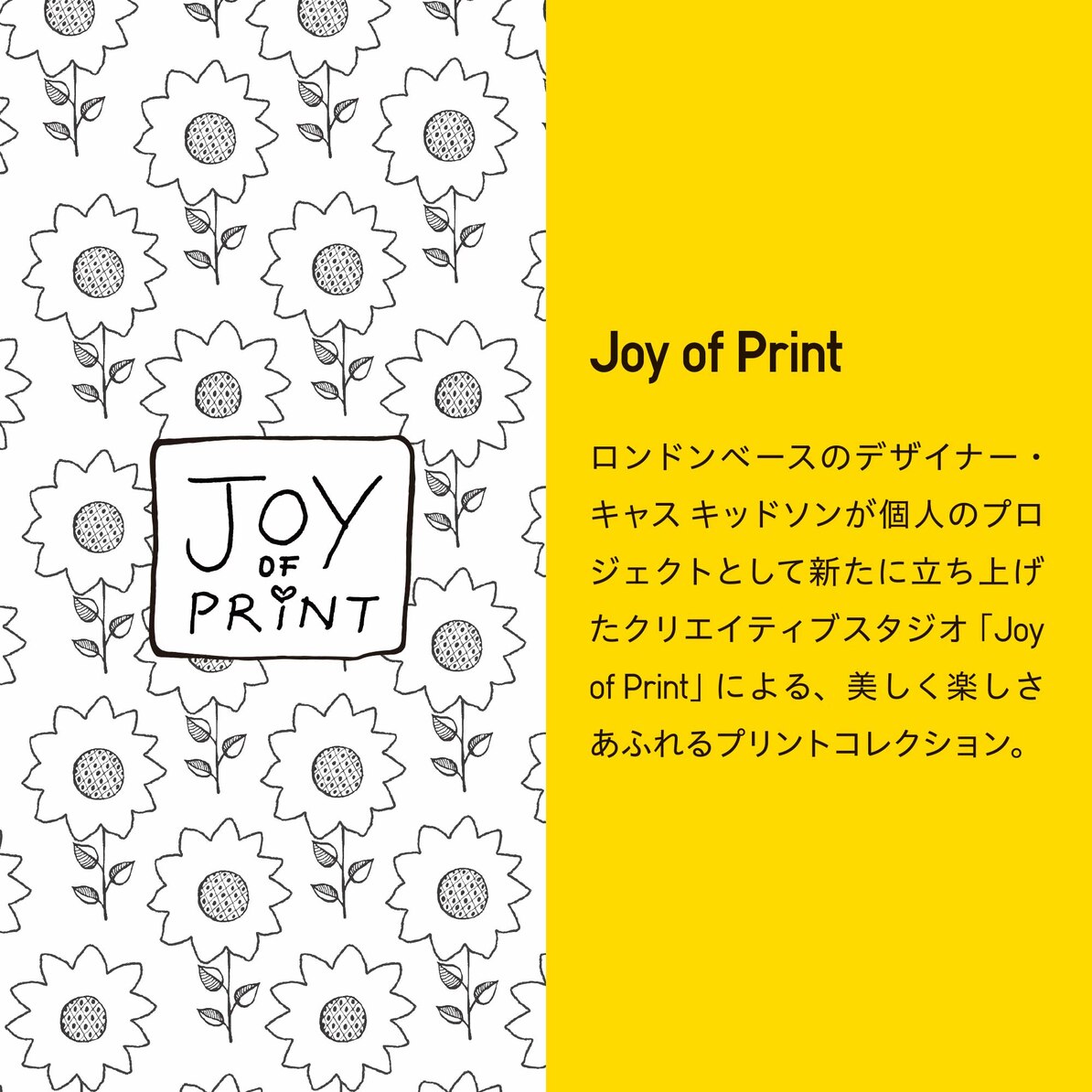 Joy Of Printキルトパジャマ 長袖 Baby ユニクロ