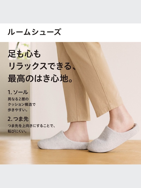 フランネルルームシューズ（チェック）