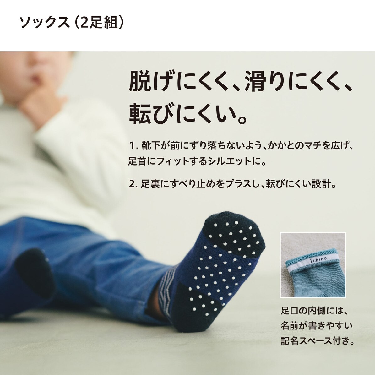 ソックス ドット 2足組 Baby ユニクロ ソックス ドット 2足組 Baby ユニクロ