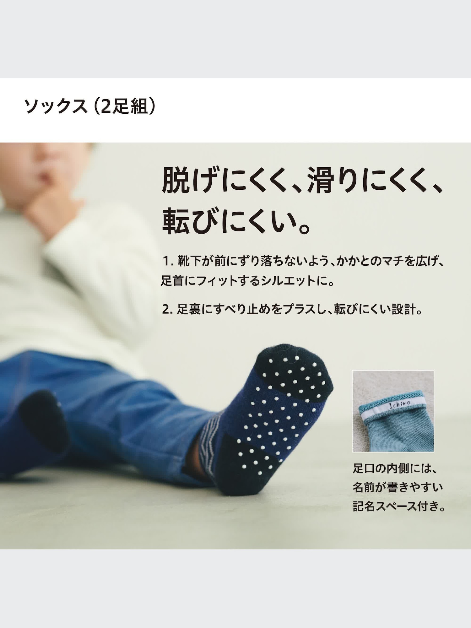 2025年最新】ユニクロテニスソックスの人気アイテム - メルカリ