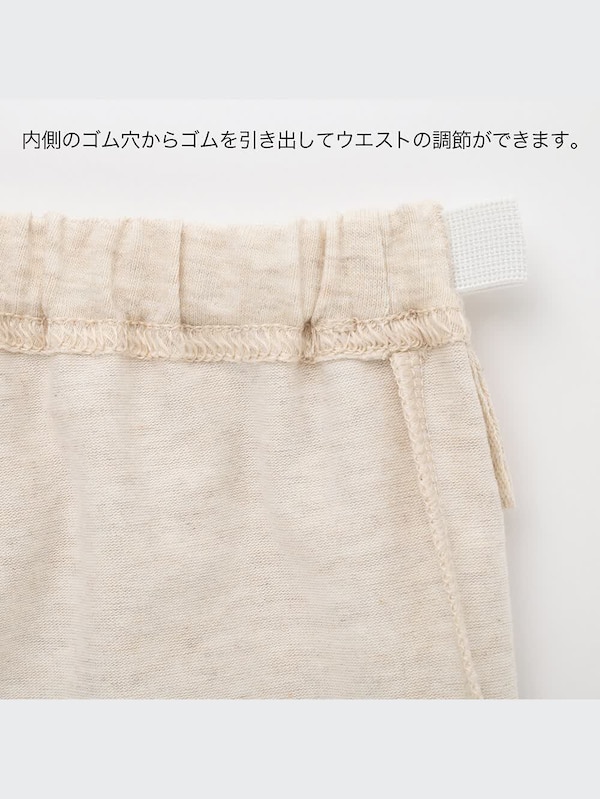 パジャマ（ボーダー・長袖）