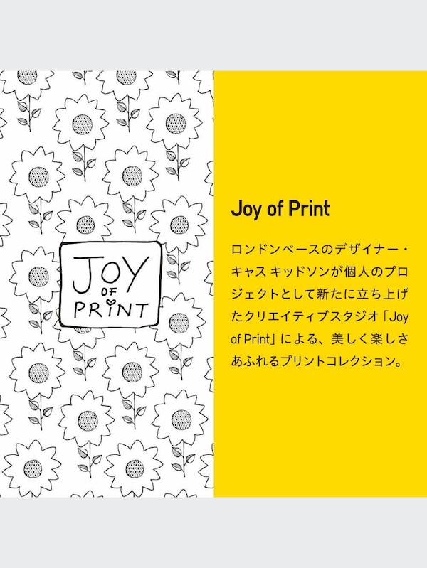 Joy of Printフライスカバーオール（コウエン・長袖）