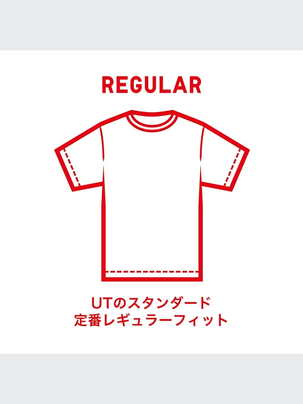 ユニクロ公式 | 江戸浮世絵 2020 秋冬 UT グラフィックTシャツ 葛飾