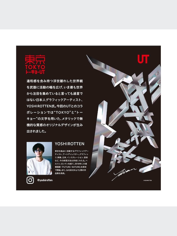 TOKYO UT グラフィックTシャツ YOSHIROTTEN（半袖・レギュラーフィット）