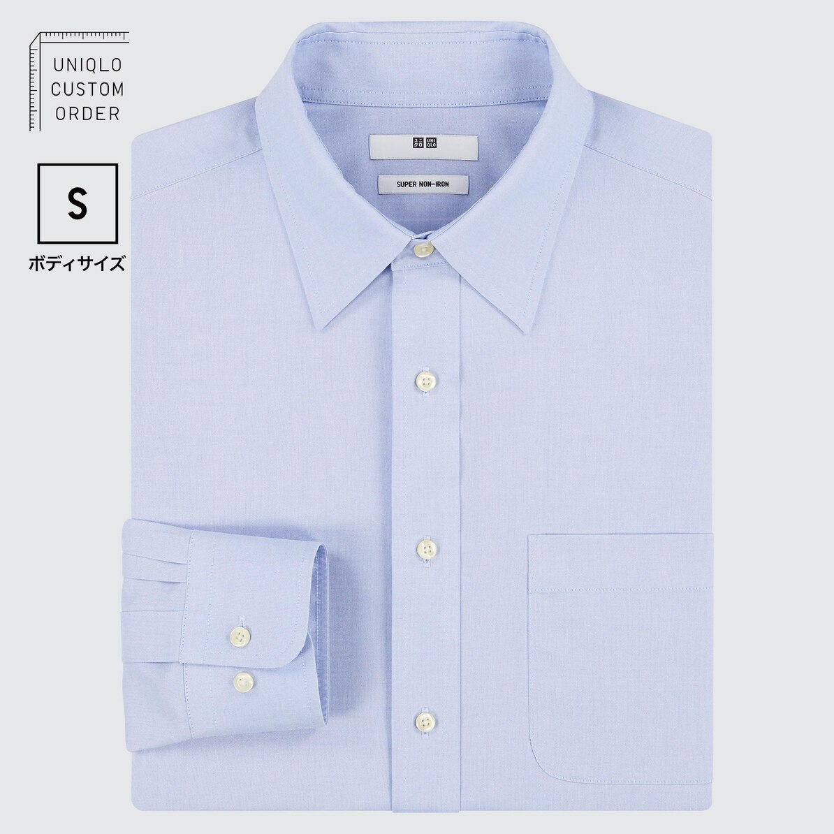スーパーノンアイロンシャツ レギュラーカラー Sサイズ 長袖 Men ユニクロ