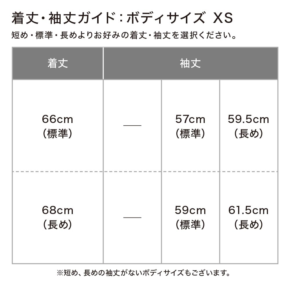 感動ジャケット ウールライク Xsサイズ 着丈66 68cm 袖丈57 61 5cm セットアップ可能 Men ユニクロ